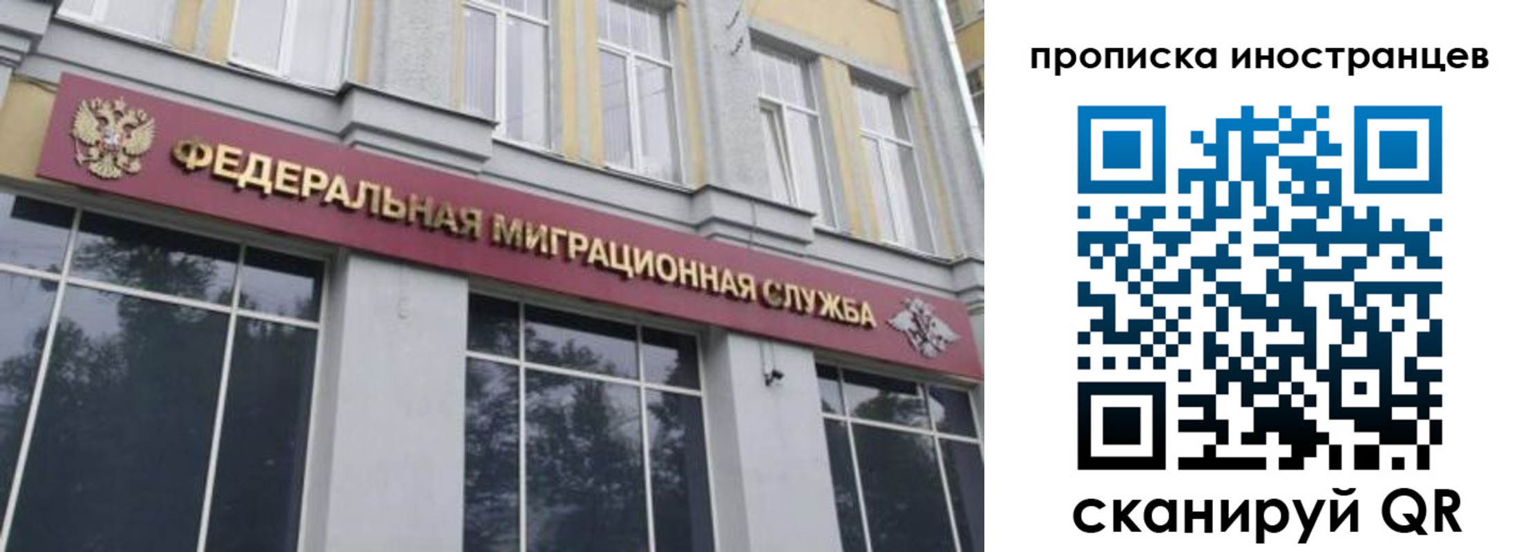 прописка для военкомата в Павловске